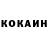 КЕТАМИН ketamine Didika Barros