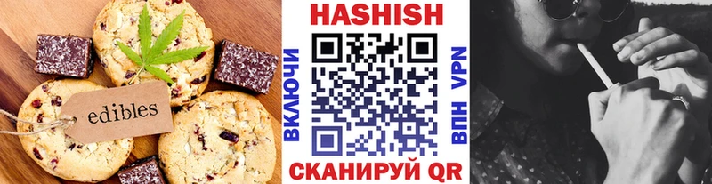 Cannafood конопля Анжеро-Судженск