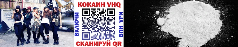 Cocaine VHQ  даркнет сайт  Анжеро-Судженск 