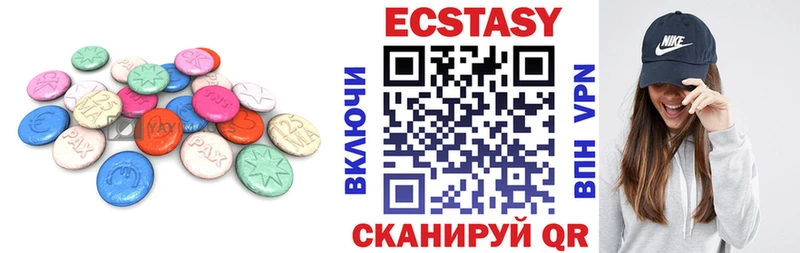Экстази круглые  Анжеро-Судженск 