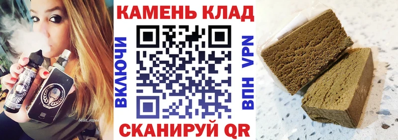 darknet телеграм  наркошоп  Анжеро-Судженск  ГАШ VHQ 