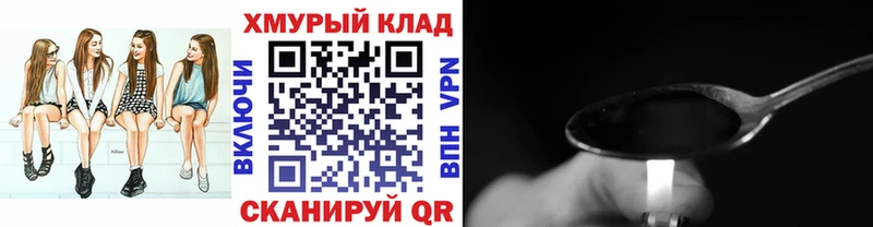 ГЕРОИН VHQ  Анжеро-Судженск 