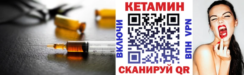 КЕТАМИН ketamine  Анжеро-Судженск 