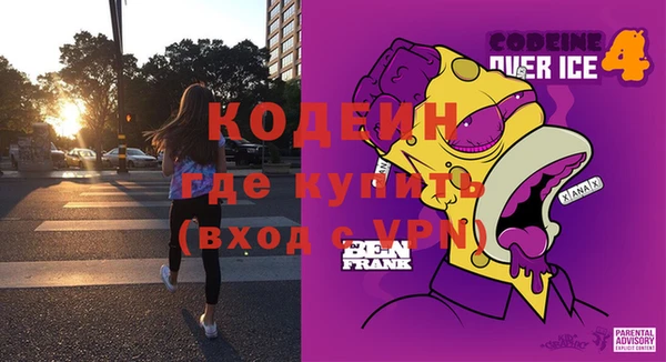 прущие крисы Алексеевка