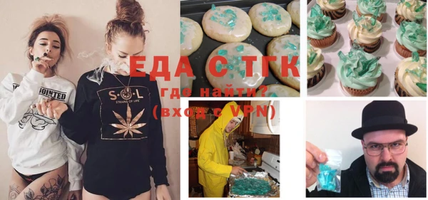 прущие крисы Алексеевка