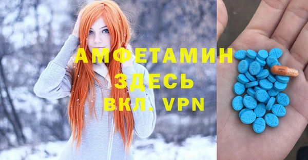 альфа пвп Алексин