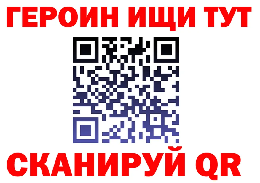 Бутират бутик ONION shop hydra Анжеро-Судженск