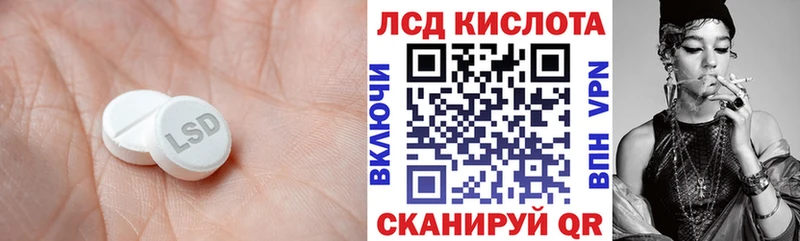 ЛСД экстази ecstasy гидра как зайти Анжеро-Судженск