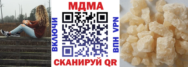 купить   Анжеро-Судженск  МДМА Molly 