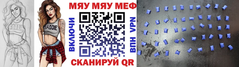MEGA ссылки  Анжеро-Судженск  МЕФ кристаллы 