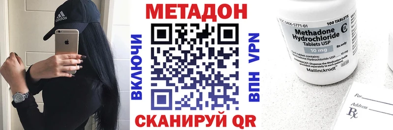 где найти   Анжеро-Судженск  Метадон мёд 