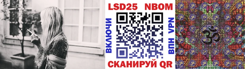 Марки 25I-NBOMe 1,5мг  Анжеро-Судженск 
