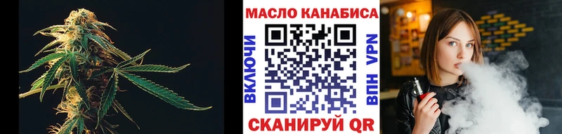 Дистиллят ТГК вейп с тгк  продажа наркотиков  Анжеро-Судженск 